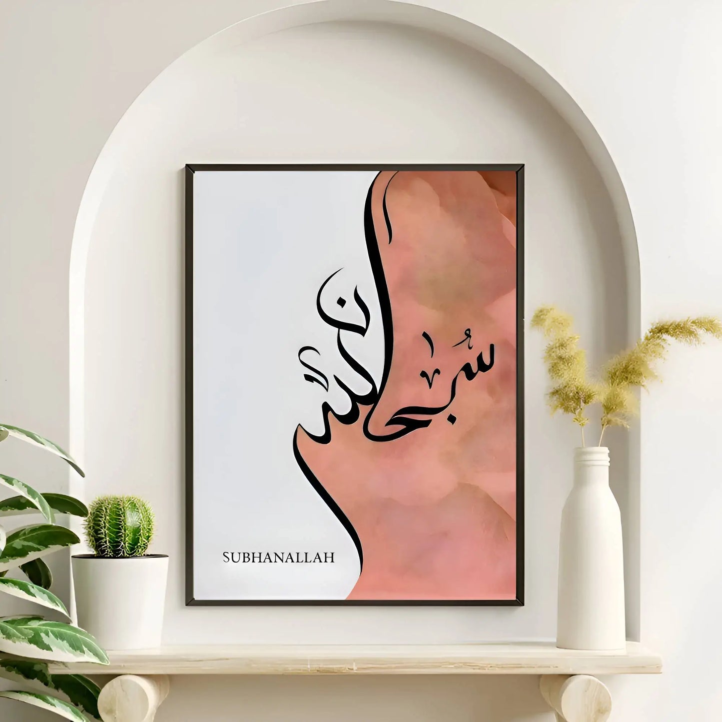 Set of 3 Framed Arabic Calligraphy Wall Art – Islamic Home Decor