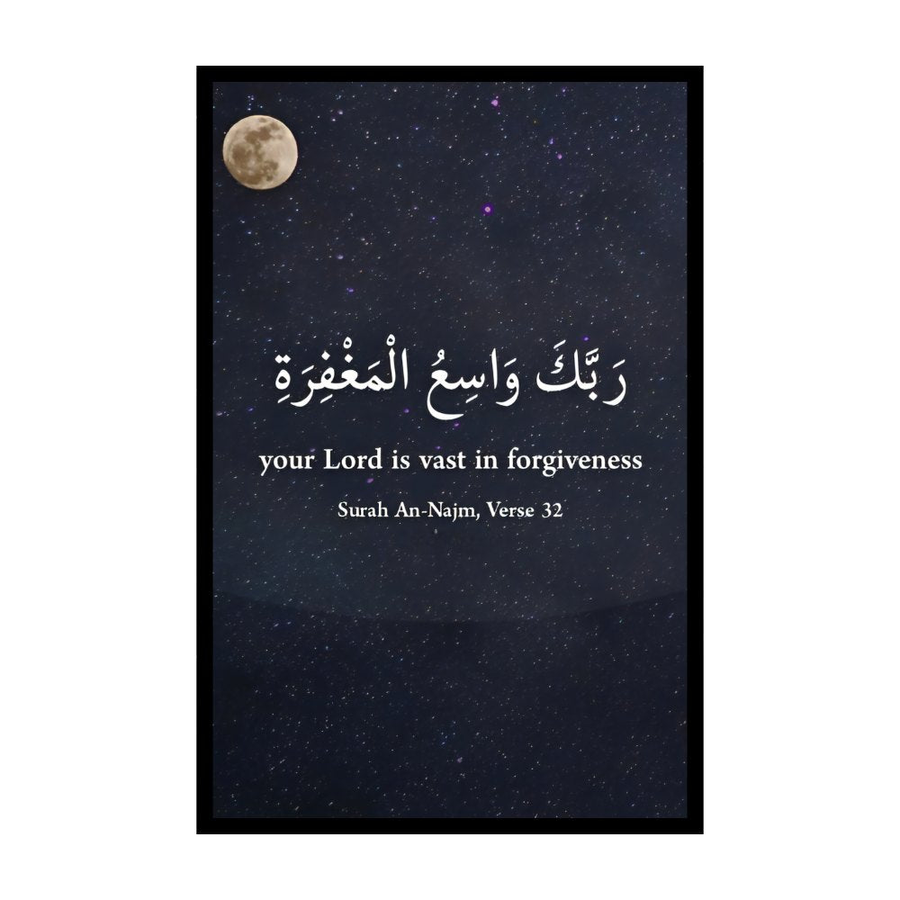 Verses of Enlightenment | Set of 3 Quranic Verses Frames