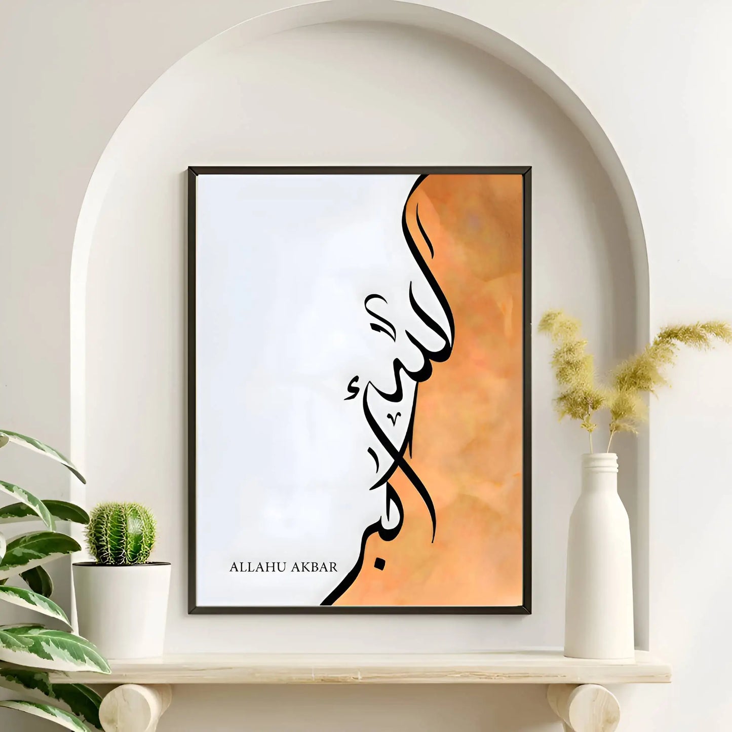 Set of 3 Framed Arabic Calligraphy Wall Art – Islamic Home Decor