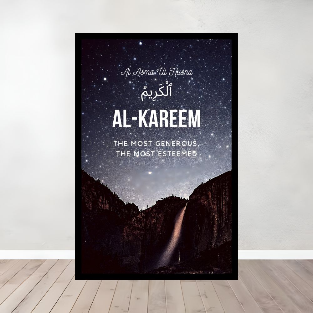 Set of 3 Al Asma Ul Husna (Framed)