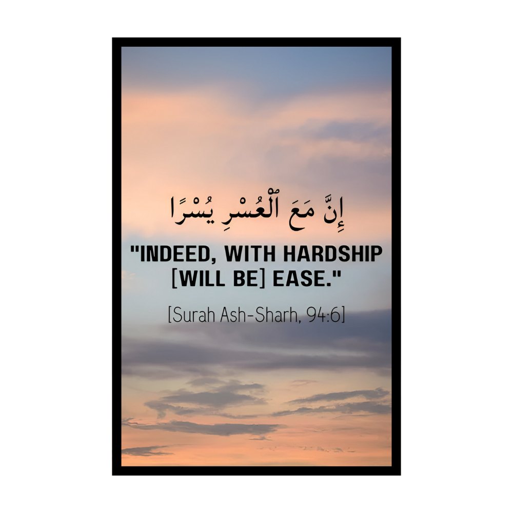 Verses of Enlightenment | Set of 3 Quranic Verses Frames