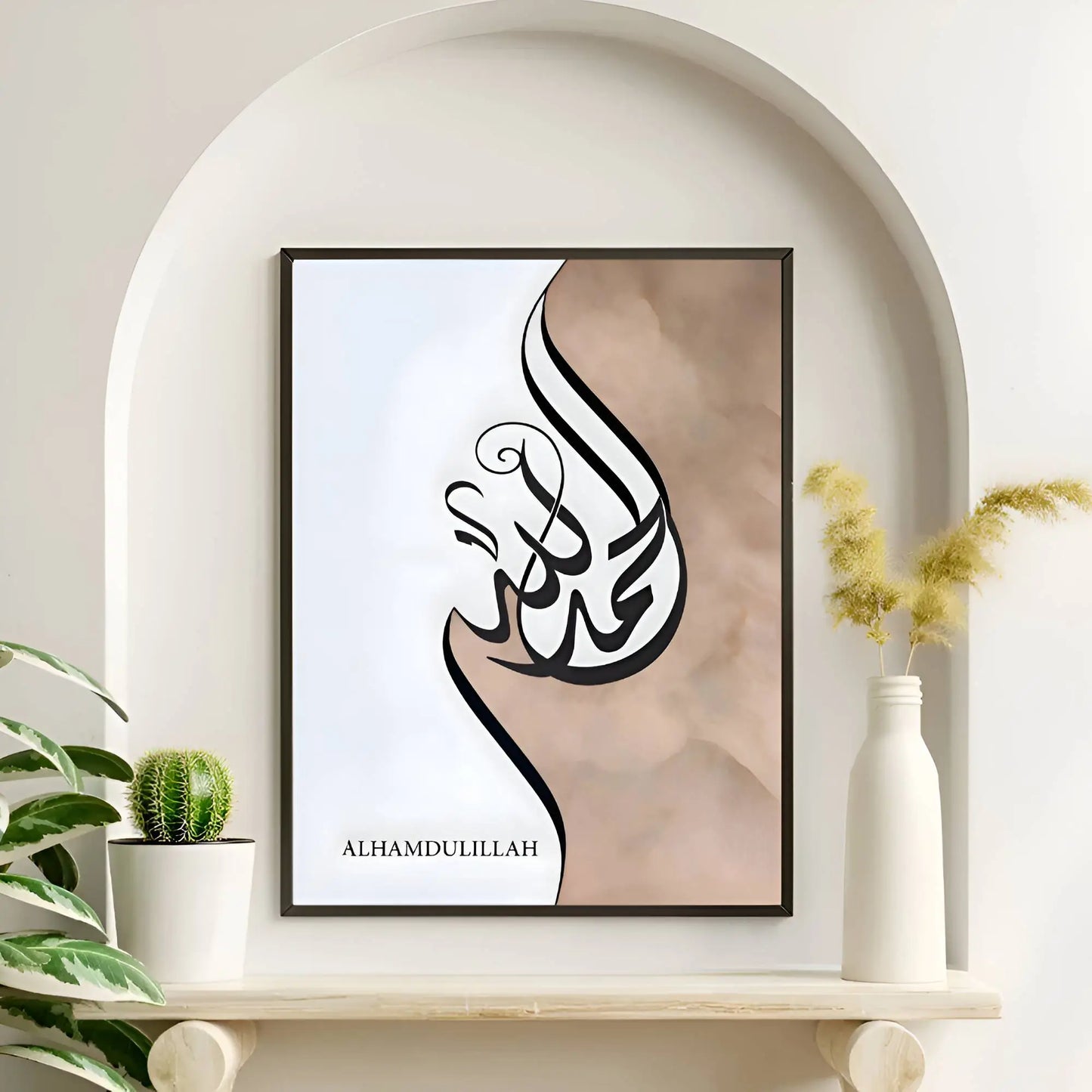 Set of 3 Framed Arabic Calligraphy Wall Art – Islamic Home Decor