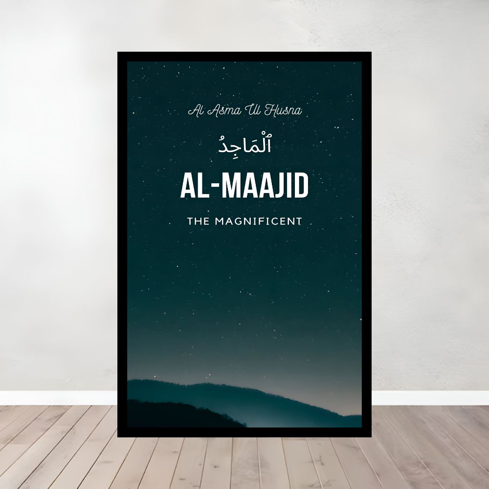 Set of 3 Al Asma Ul Husna (Framed)