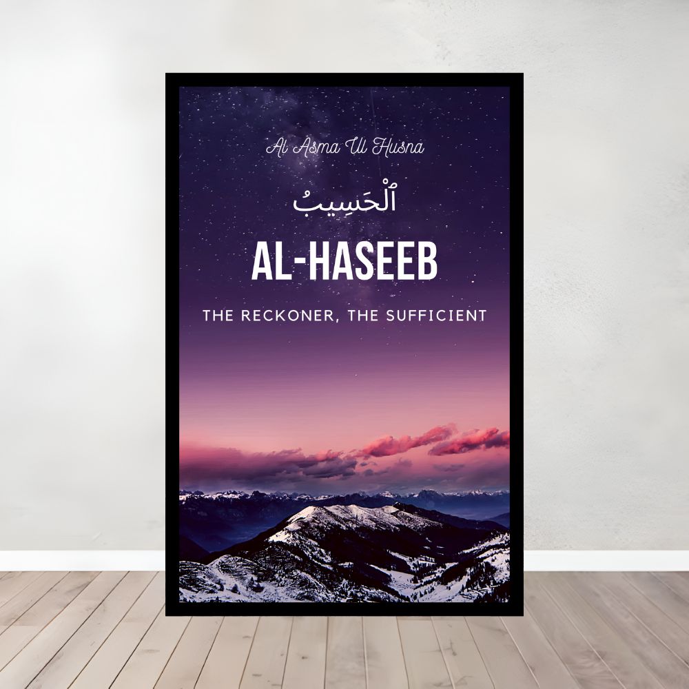 Set of 3 Al Asma Ul Husna (Framed)