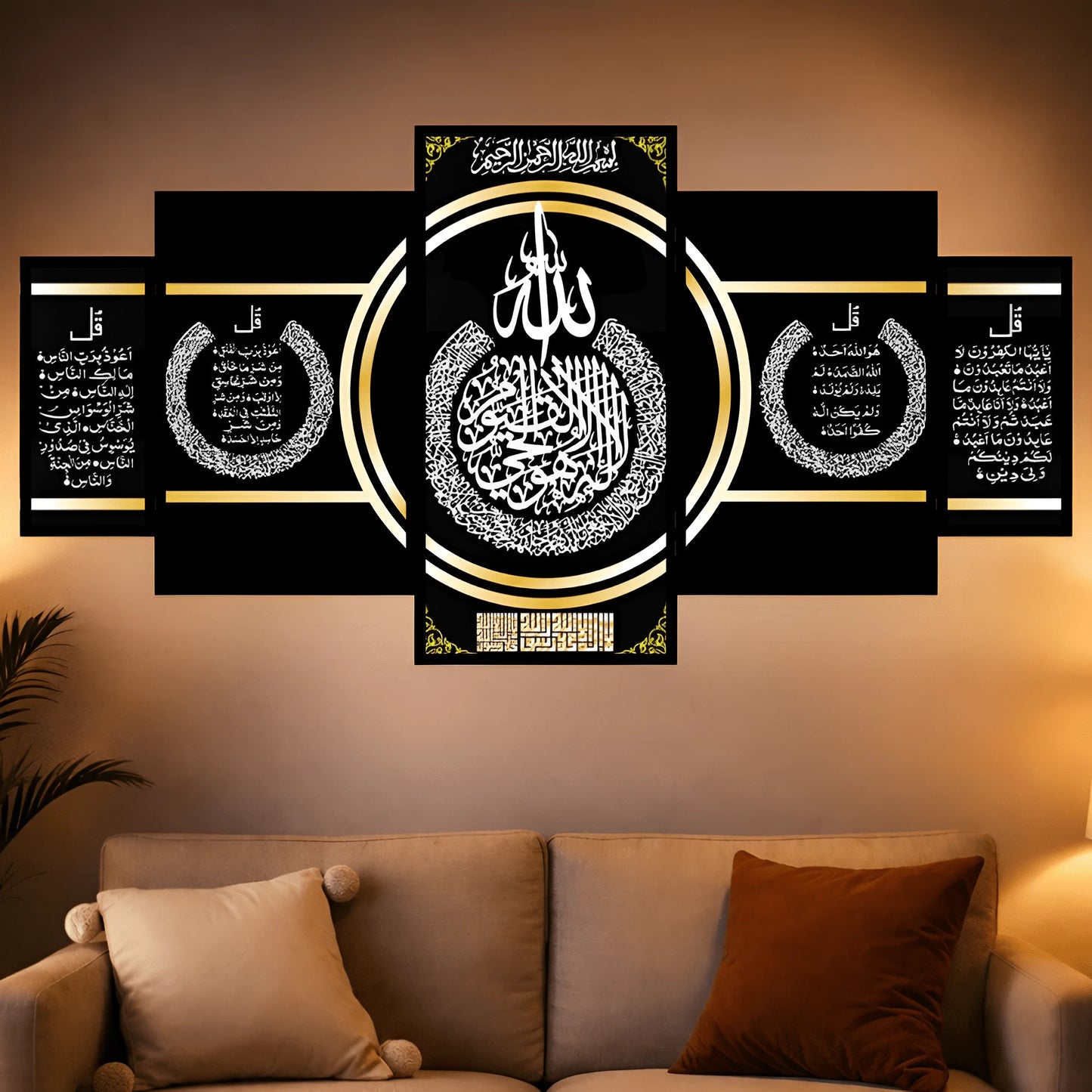 Ayat-ul-Kursi – 5 Piece Crystal Islamic Wall Art