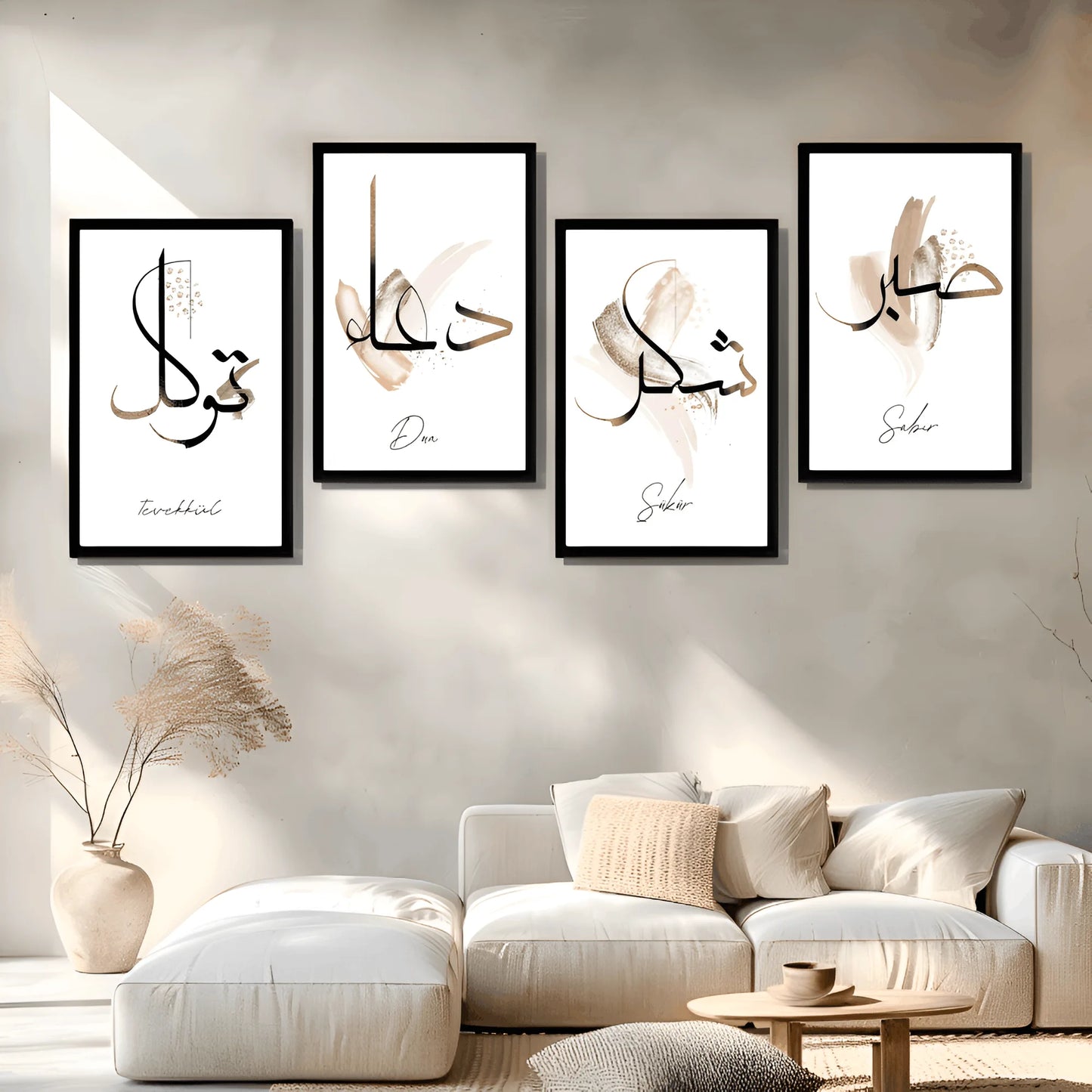 Sabr Shukr Dua Tawakkul Calligraphy – 4 Piece Wall Art