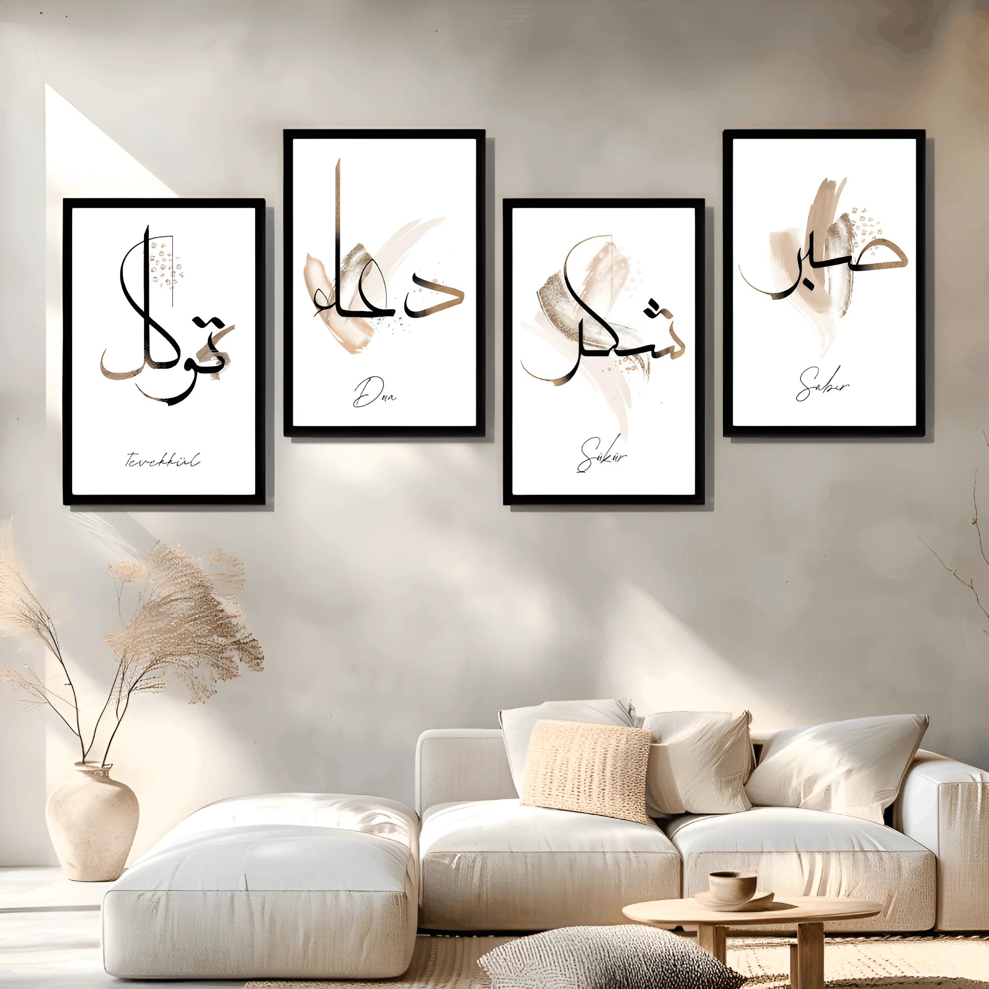 Sabr Shukr Dua Tawakkul Calligraphy – 4 Piece Wall Art