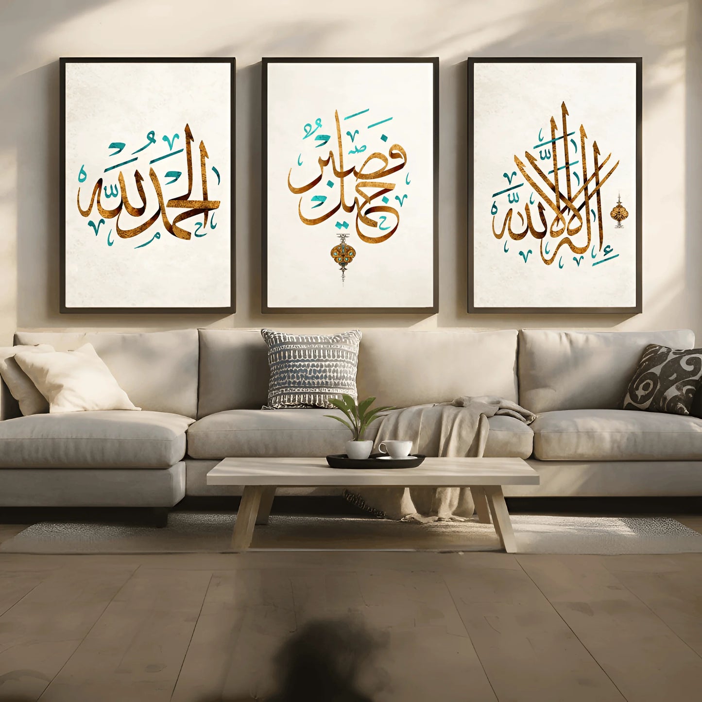 Fasabrun Jameel & Zikr Set – 3 Frame Islamic Wall Decor