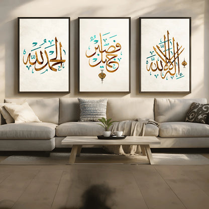 Fasabrun Jameel & Zikr Set – 3 Frame Islamic Wall Decor