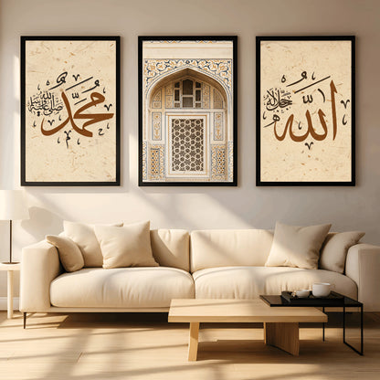 Islamic Calligraphy & Architecture – Allah Muhammad 3 Frames