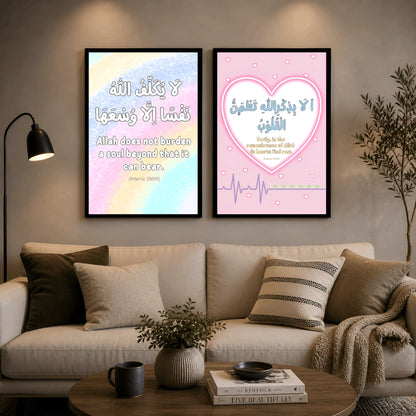 Gentle Reminders – Islamic Kids Wall Frames (Set of 2)