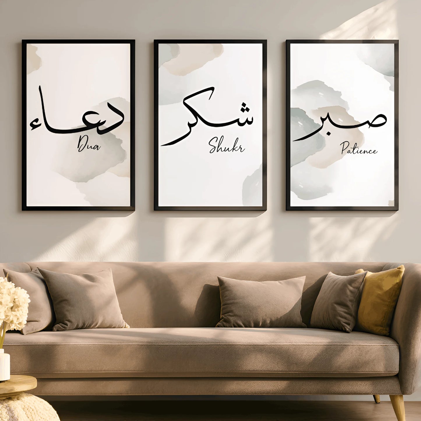 Sabr Shukr Dua Calligraphy – 3 Piece Islamic Home Décor