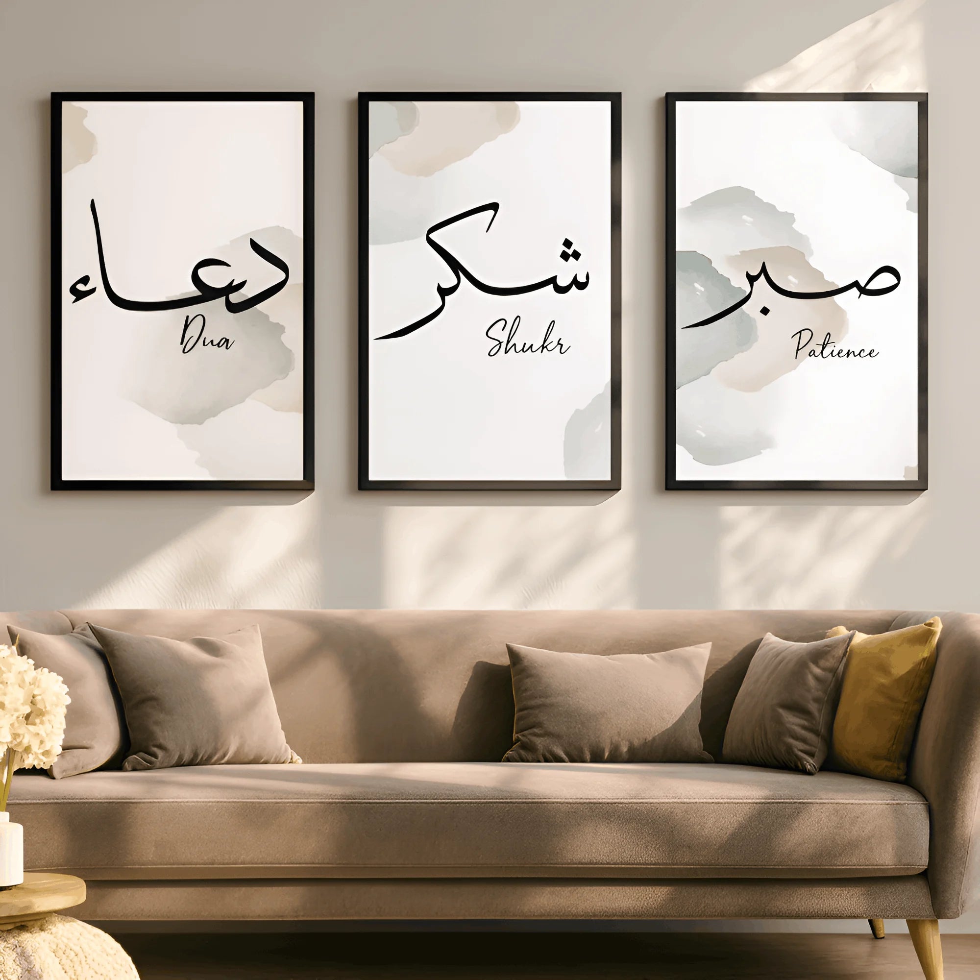 Sabr Shukr Dua Calligraphy – 3 Piece Islamic Home Décor