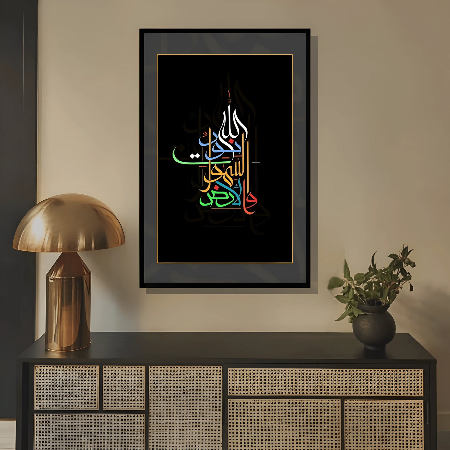 Islamic Calligraphy Wall Art – Multicolor Modern Single Frame