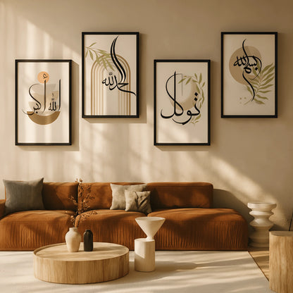 4 Piece Islamic Calligraphy Set – Bismillah & Zikr Collection
