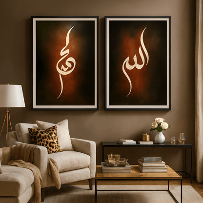 Allah & Muhammad Calligraphy – 2 Frame Islamic Wall Art
